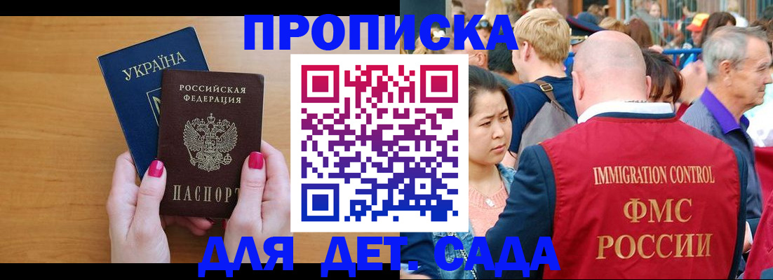 прописка для кредита в Соликамске