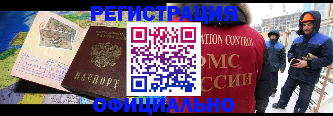 прописка гарантия в Соликамске