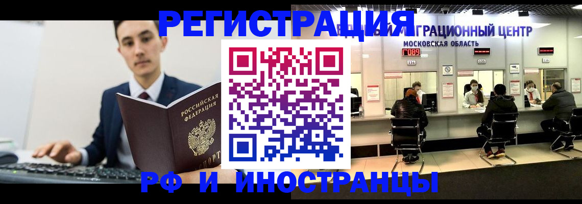 регистрация для дет. сада в Соликамске