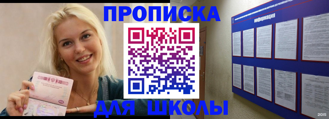 временная регистрация адрес в Соликамске