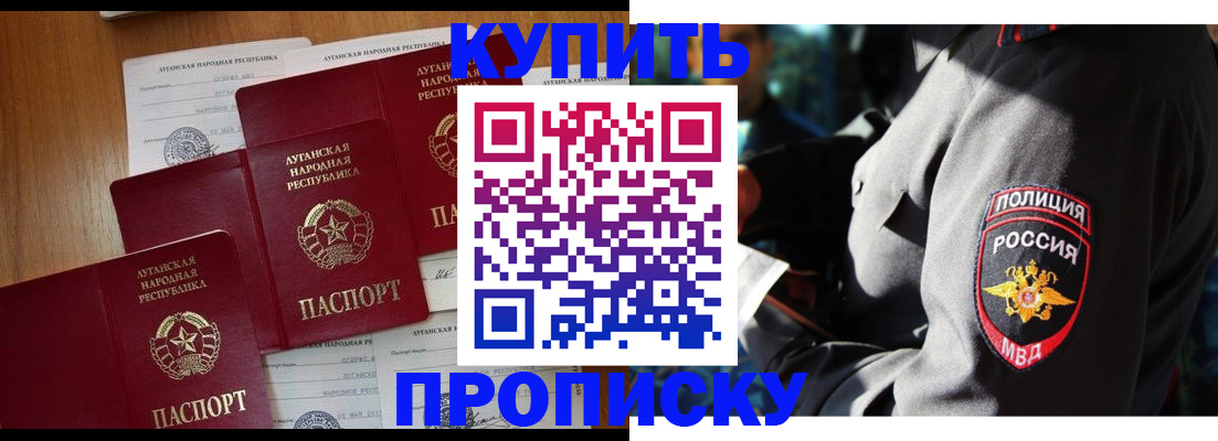 прописка паспорт в Соликамске