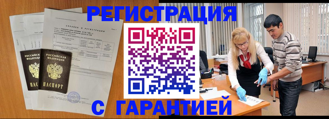 прописка для школы в Соликамске