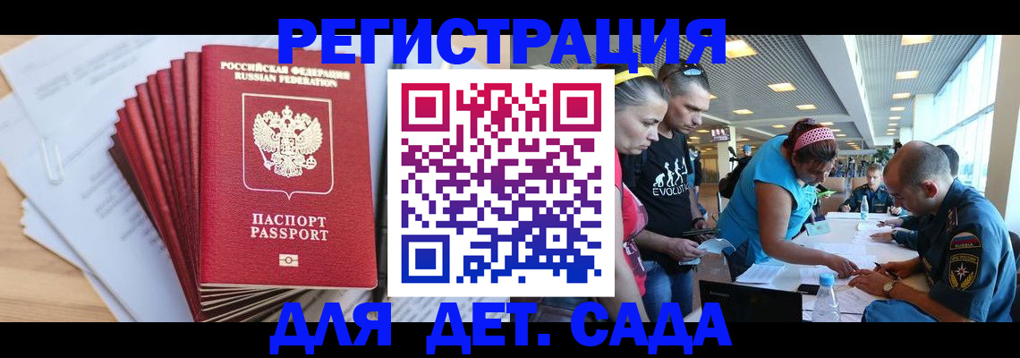 где прописаться в Соликамске