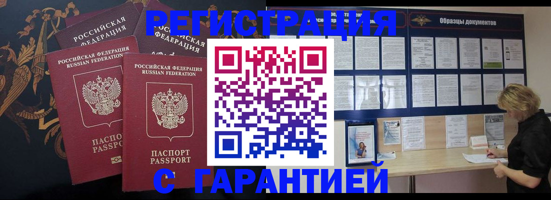 прописка для кредита в Соликамске